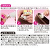 1070187 炩ƃNbV~ߕt ACfBA 41530056