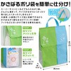 1006961 仕分けてすっきりポリ袋ストッカー アイメディア 41531133
