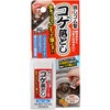 消しゴム型コゲ落とし アイメディア