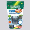 洗濯槽カビおちーるNEO アイメディア