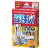排水管とまってキレイ