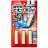 排水管とまってキレイ アイメディア