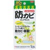 防カビフレグランス お風呂貼付用 アイメディア