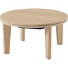 ~`  e[u (68cm) lp 嗝 ؖڒ