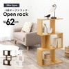 3色から選べるオープンラック62cm 3段タイプ 萩原