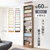 ˂莮 {I  45 / 60 cm ^ XbN