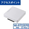 WAB-BE36-M 法人向け無線アクセスポイント/Wi-Fi7/マネージ/ストリーム数2+2/3600Mbps/2.5G/3年保証 エレコム 41557261