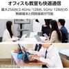 WAB-BE36-M 法人向け無線アクセスポイント/Wi-Fi7/マネージ/ストリーム数2+2/3600Mbps/2.5G/3年保証 エレコム 41557261