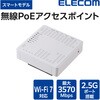 無線LAN・ネットワーク機器カテゴリ