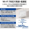 WAB-BE36-S 法人向け無線アクセスポイント/Wi-Fi7/3600Mbps/2.5G/3年保証 エレコム 41557270
