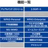 WAB-BE36-S 法人向け無線アクセスポイント/Wi-Fi7/3600Mbps/2.5G/3年保証 エレコム 41557270