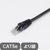 Black/10m LAN�P�[�u�� CAT5e ���� �c���܂�h�~�R�l�N�^�[ ���m�^���E 41557629