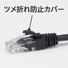 Black/10m LAN�P�[�u�� CAT5e ���� �c���܂�h�~�R�l�N�^�[ ���m�^���E 41557629