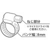 P-226 ホースバンド 2個入 BeHAUS 41557785