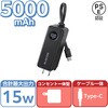 EC-C30LBK ���o�C���o�b�e���[ 5000mAh (USB Type-C�P�[�u��/�R���Z���g��̌^) PD �R���p�N�g USB-C�~1 �G���R�� 41557857