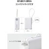 EC-C31LWH ���o�C���o�b�e���[ 5000mAh (USB Type-C�P�[�u��/�R���Z���g��̌^) �R���p�N�g Lightning�ϊ��v���O�t�� �G���R�� 41557875