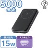 EC-C40BK マグネット式モバイルバッテリー 【Qi2ワイヤレス充電/USB充電 両対応】 5000mAh 最大15W エレコム 41557891