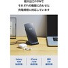 EC-QS10BK ワイヤレス充電器 Qi認証 充電スタンド 10W / 7.5W / 5W 高速充電 横置き/縦置き エレコム 41557900