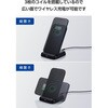 EC-QS10BK ワイヤレス充電器 Qi認証 充電スタンド 10W / 7.5W / 5W 高速充電 横置き/縦置き エレコム 41557900