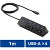 U3HC-S040EBK USB Type-C ハブ USB3.2 Gen1 (USB-A ×4) バスパワー 個別スイッチ マグネット付 高速データ転送 エレコム 41557918