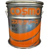 コスモ 集中グリース コスモ石油