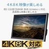 4DLCS Opz Xvb^ y2K/4K/8KΉzS[qʓd^ hJ\ DXAei 41564067