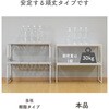 OST-2PD37(WH/NMW) 整理棚 YAMAZEN(山善) 41564507