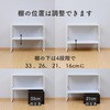 OST-2PD37(WH/NMW) 整理棚 YAMAZEN(山善) 41564507