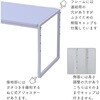 OST-2PD37(WH/NMW) 整理棚 YAMAZEN(山善) 41564507