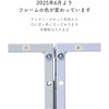 OST-2PD37(WH/NMW) 整理棚 YAMAZEN(山善) 41564507