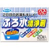 ふろ水清浄剤