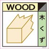 分別看板