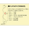 H029-044B gbJ[HIGH nhSET nP[ 41570909