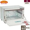 TBTW-50M TB�^�I���E�H�[�}�[ �e���|�X�h�b�g�R�� 41630525