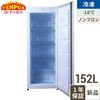 TBUF-152-RH TB�Ⓚ�X�g�b�J�[ �O���^�C�v �e���|�X�h�b�g�R�� 41630884