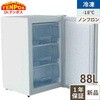 TBUF-88-RH TB�Ⓚ�X�g�b�J�[ �O���^�C�v �e���|�X�h�b�g�R�� 41630918