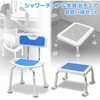 コンフォート シャワーチェア&半身浴チェア YAMAZEN(山善)