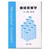 機械音響学 コロナ