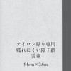 41635328