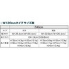 265-1143 シリーズ什器「ラテラル・ロコ」WHITE W120cm D40cm 本体 ストア・エキスプレス 41636405