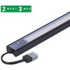シリーズ什器「ラテラル・ロコ」用 LED棚下照明SSコネクタータイプ W120cm平型タイプ ストア・エキスプレス