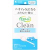 サラサーティクリーン 膣洗浄機 小林製薬