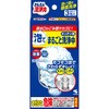 かんたん洗浄丸 泡でまるごと洗浄中 小林製薬