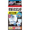 さぼったリング