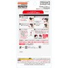 - サワデー クルマ専用クリップ 2個パック 小林製薬 41639984