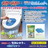 S-4F 非常用トイレ セルレット4回分セット 後藤 41658068