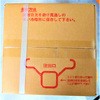41662156
