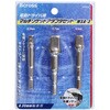 MSA-3 マルチソケットアダプタセット Bcross 41663503