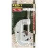 TC-50 単管カッタ SSPOWER 41664149