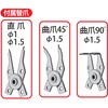 SP-15 スナップリングプライヤセット SSPOWER 41664298